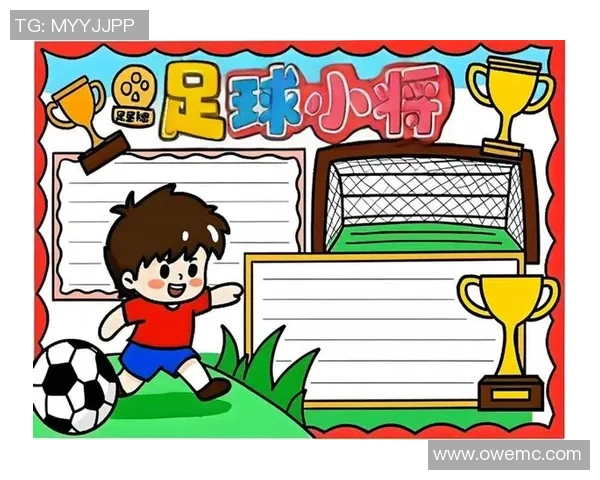 在绿茵场上追逐梦想的足球彗星与青春的热血交织的故事