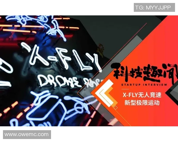 极限运动战术解析：杭州极限运动队的创新转换体系与实战应用